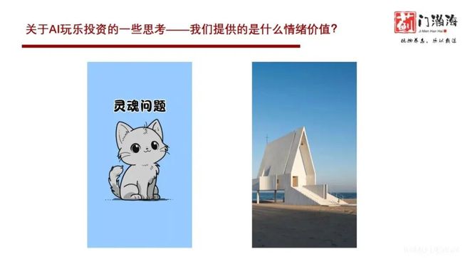 本柏铖：情感智能或成AI下一爆点pg电子免费试玩模拟器蓟门瀚海资(图3)