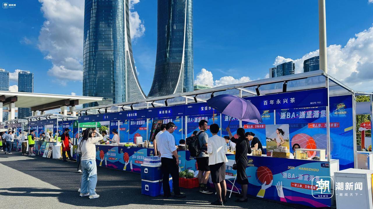 ：一颗篮球荡起的经济涟漪pg电子试玩浙BA观察③(图2)