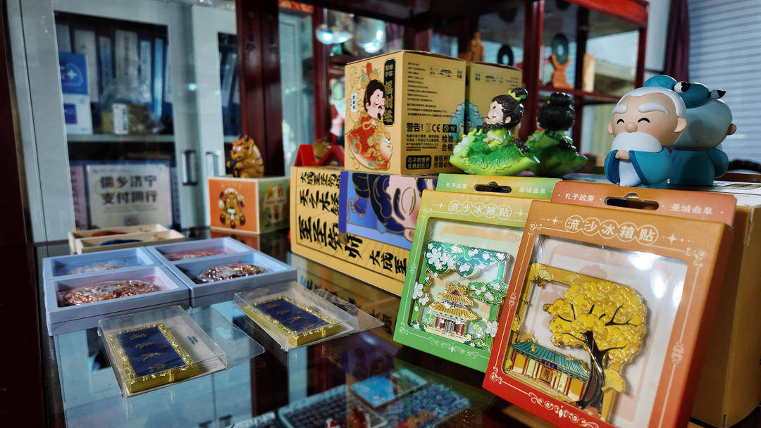 数字体验曲阜文创让千年文脉活在当下pg模拟器好山东流沙冰箱贴到MR(图2)