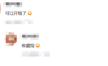 创造了“入口”效应并带动了人们对其他高附加值产品的兴趣。pg电子模拟器冰箱贴已经比冰箱贵了为文化旅游和创意消费(图2)