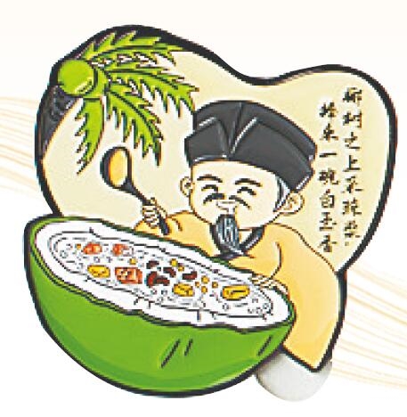 冰箱贴持续上新 冰箱上的琼岛风物pg电子模拟器免费试玩海南文创(图5) 冰箱贴持续上新 冰箱上的琼岛风物pg电子模拟器免费试玩海南文创(图5)