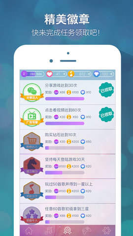 音乐块儿3流行音乐版pg电子游戏网站别踩(图1)