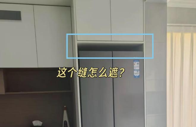 这6个补救小妙招没花什么钱却解决了问题pg电子免费试玩模拟器嵌入式冰箱遗憾(图4)