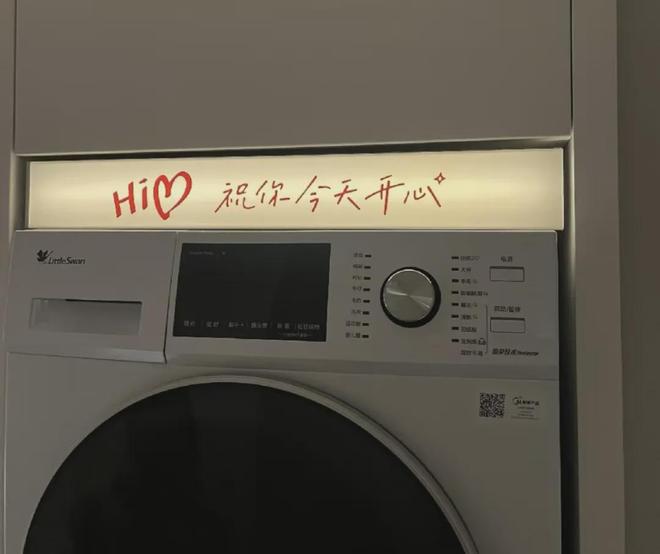 这6个补救小妙招没花什么钱却解决了问题pg电子免费试玩模拟器嵌入式冰箱遗憾(图7)