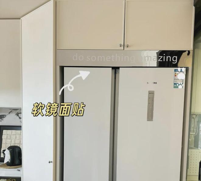 这6个补救小妙招没花什么钱却解决了问题pg电子免费试玩模拟器嵌入式冰箱遗憾(图6)