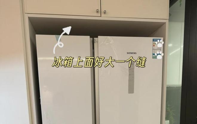 这6个补救小妙招没花什么钱却解决了问题pg电子免费试玩模拟器嵌入式冰箱遗憾(图11)