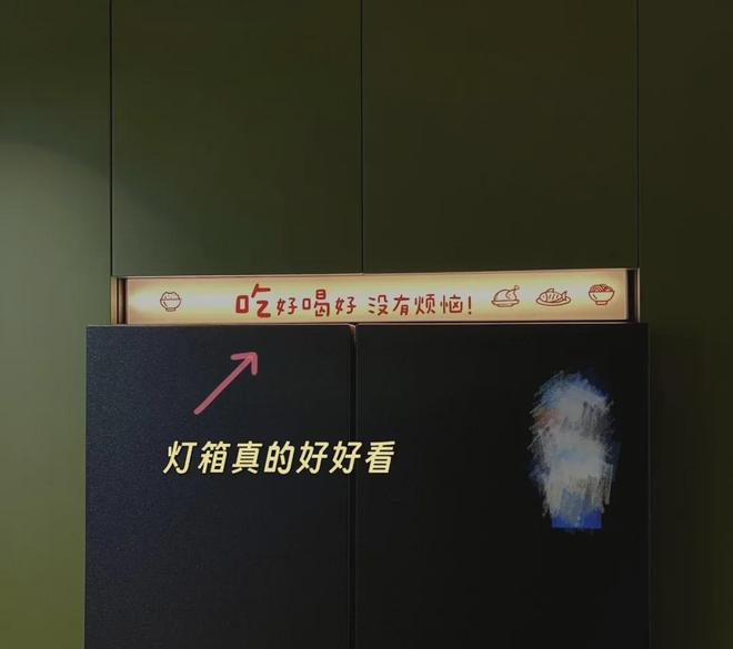 这6个补救小妙招没花什么钱却解决了问题pg电子免费试玩模拟器嵌入式冰箱遗憾(图13)