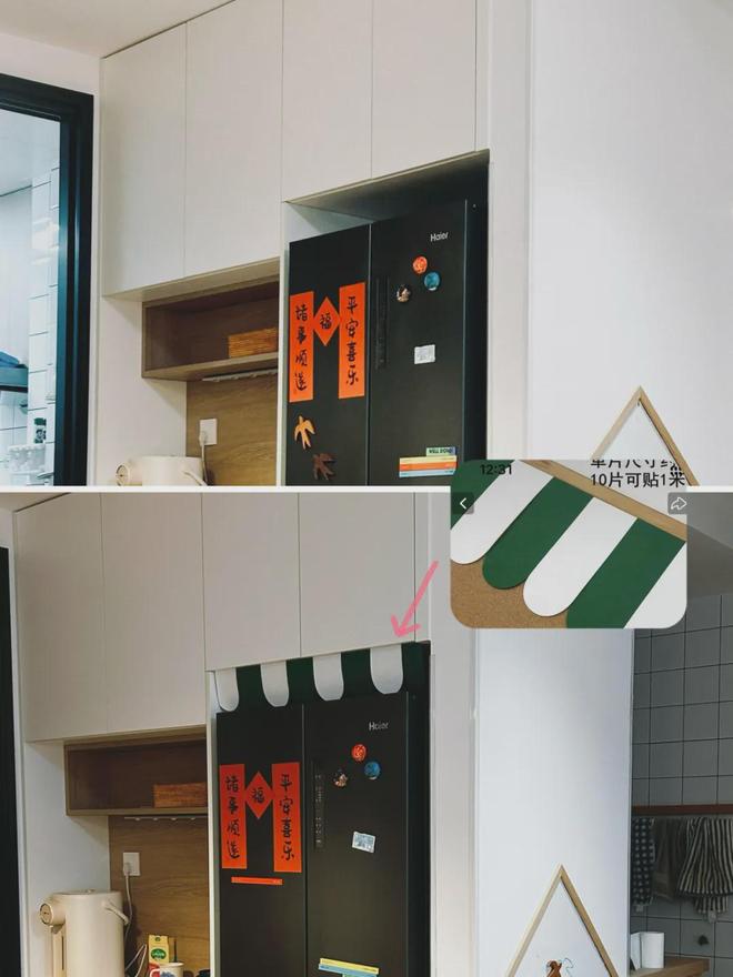 这6个补救小妙招没花什么钱却解决了问题pg电子免费试玩模拟器嵌入式冰箱遗憾(图15)